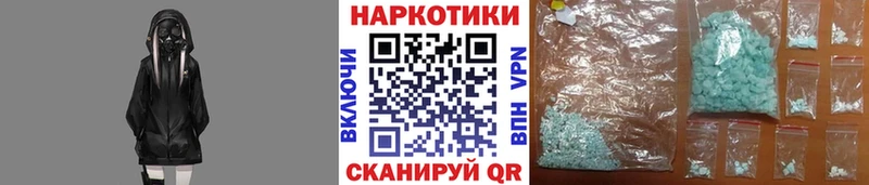 Купить закладку Калач-на-Дону А ПВП  КОКАИН 
