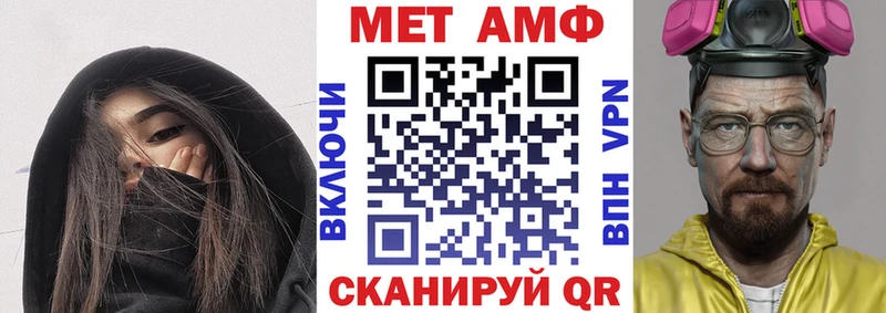 Amphetamine 97%  ссылка на мегу ССЫЛКА  Калач-на-Дону 