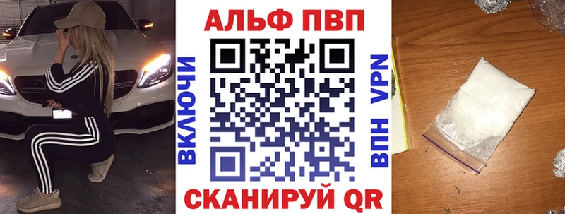 блэк спрут   Калач-на-Дону  Alpha PVP мука 