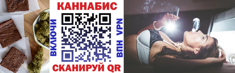 Canna-Cookies конопля mega как войти Калач-на-Дону как найти закладки