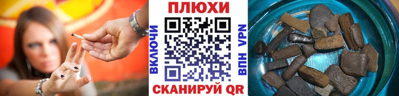 блэк спрут ССЫЛКА Калач-на-Дону Гашиш Premium