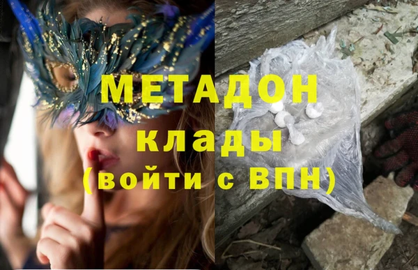 MDMA Premium VHQ Алексин