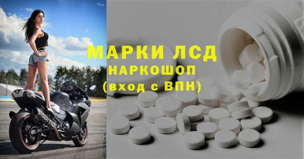 MDMA Premium VHQ Алексин