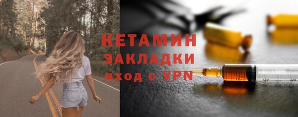 кристаллы Сафоново