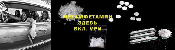 MDMA Premium VHQ Алексин