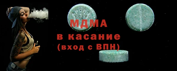 MDMA Premium VHQ Алексин