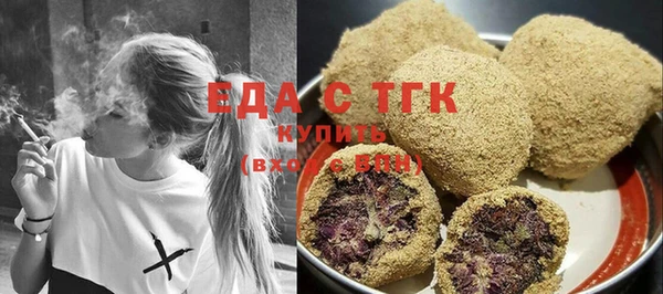 гидра Сатка