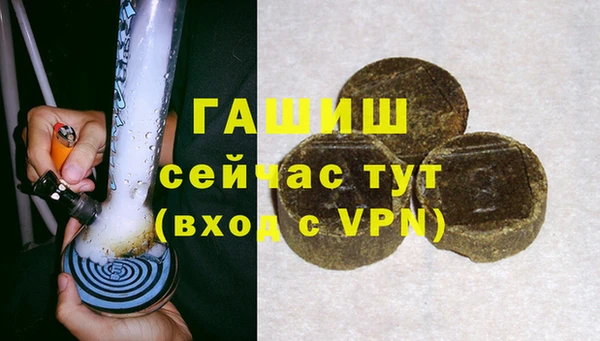 гашишное масло Алзамай