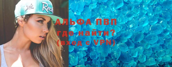 MDMA Premium VHQ Алексин