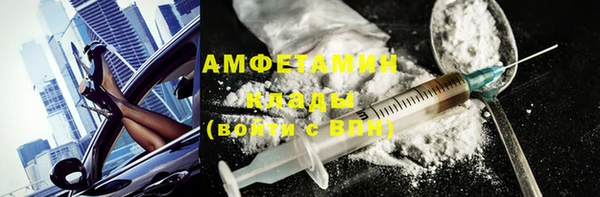 MDMA Premium VHQ Алексин