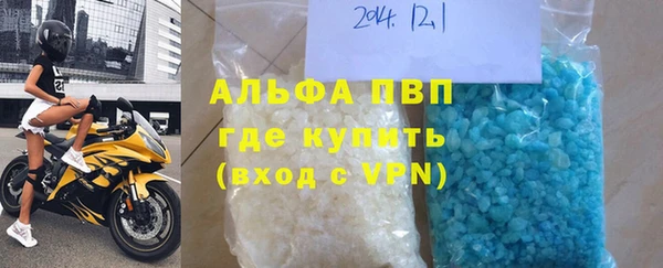 Альфа ПВП Алексеевка