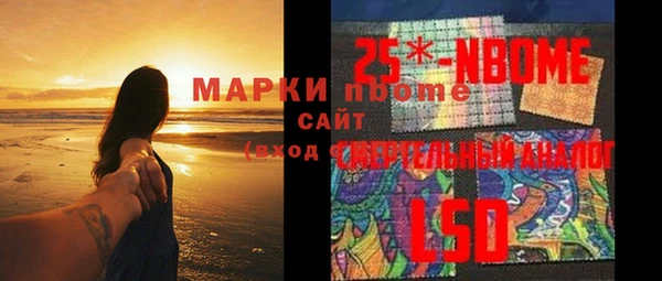 MDMA Premium VHQ Алексин