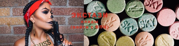 MDMA Premium VHQ Алексин