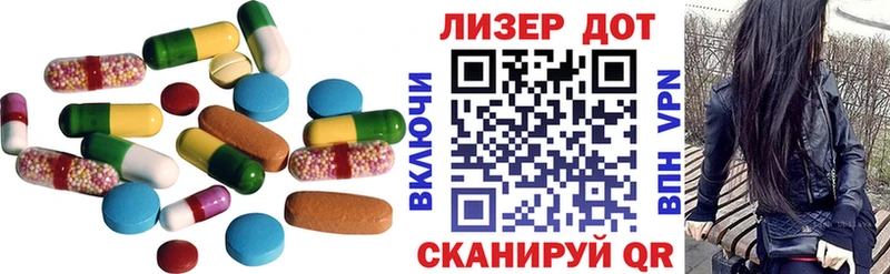 ЛСД экстази ecstasy  Калач-на-Дону 