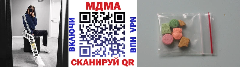 МДМА кристаллы  сколько стоит  Калач-на-Дону 