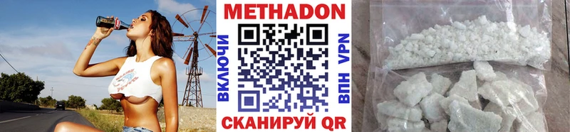 Метадон белоснежный  наркота  Калач-на-Дону 