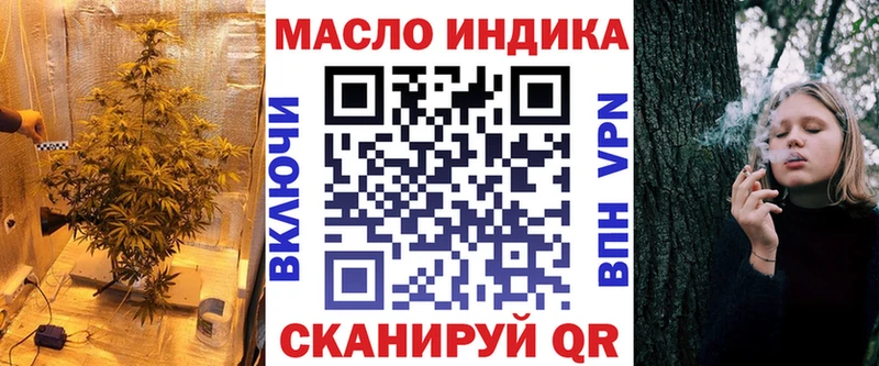цены   Калач-на-Дону  Дистиллят ТГК концентрат 