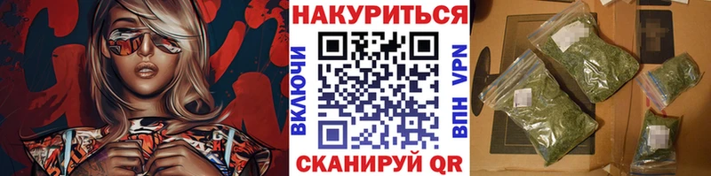 kraken ТОР  Калач-на-Дону  Каннабис индика 